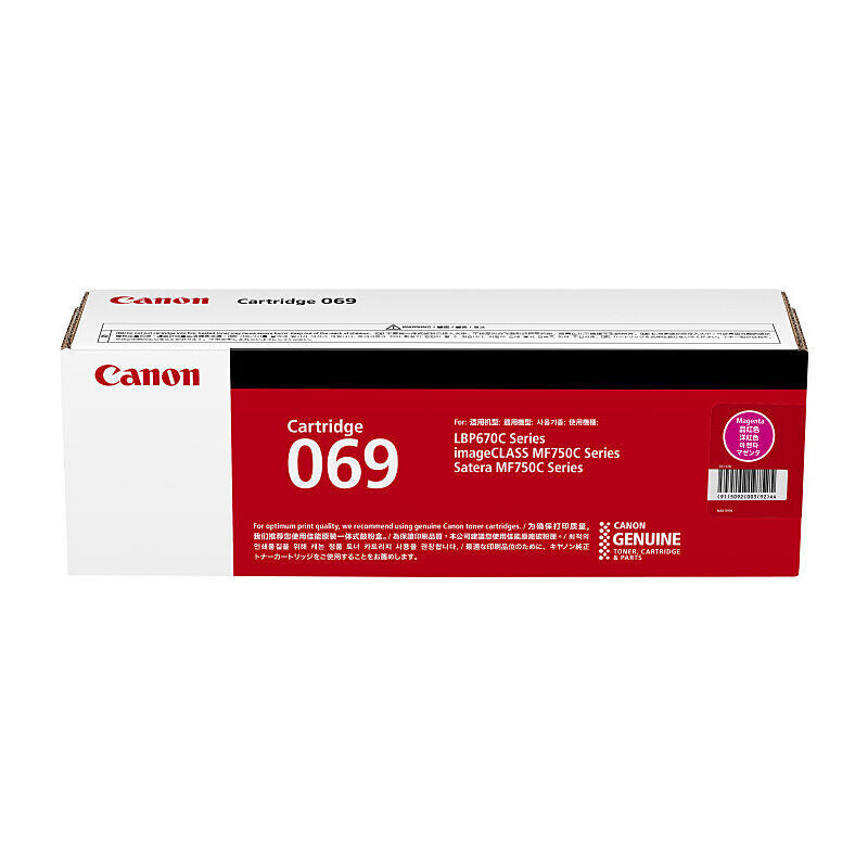Canon CART069M Mag Toner